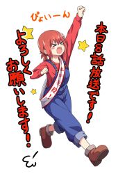 Rule 34 | &gt; &lt;, 1girl, :3, :d, arm up, blush stickers, casual, clenched hands, commentary request, cosplay, closed eyes, gabriel dropout, hair ornament, highres, jpeg artifacts, jumping, mario, mario (cosplay), mario (series), nintendo, official art, open mouth, overalls, red hair, red shirt, release date, sash, satanichia kurumizawa mcdowell, shirt, smile, solo, star (symbol), translated, ukami, white background