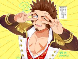 Rule 34 | 1boy, abs, anniversary, bad id, bad twitter id, beard, blue eyes, blush, brown hair, collar, double v, epaulettes, facial hair, fang, fate/grand order, fate (series), fringe trim, goatee, jacket, long sideburns, long sleeves, looking at viewer, male focus, military, military uniform, muscular, napoleon bonaparte (fate), one eye closed, open clothes, open jacket, open shirt, pectoral cleavage, pectorals, scar, shitappa, sideburns, simple background, smile, solo, sweatdrop, translation request, unbuttoned, uniform, upper body, v