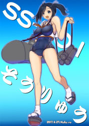 Rule 34 | 10s, 1girl, bare shoulders, blue hair, breasts, clenched hand, covered navel, dated, framed breasts, full body, hair between eyes, hair ribbon, kantai collection, large breasts, looking at viewer, moke ro, one-piece swimsuit, open mouth, ribbon, sailor collar, school swimsuit, short hair, solo, souryuu (jmsdf), souryuu (kancolle), standing, standing on one leg, submarine, swimsuit, thighs, twintails, watercraft