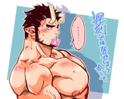 Rule 34 | ..., 1boy, bara, beard, black hair, blush, broken horn, completely nude, condom, condom in mouth, demon boy, demon horns, facial hair, from side, highres, horns, kizami nori to yamaimo, large pectorals, live a hero, looking at viewer, male focus, mature male, monster boy, mouth hold, muscular, muscular male, nessen (live a hero), nipples, nude, pectorals, pointy ears, short hair, solo, translation request, upper body, veins