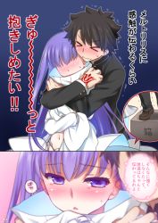 Rule 34 | &gt; &lt;, 10s, 1girl, black hair, blush, coat, command spell, commentary request, crotch plate, fate/extra, fate/extra ccc, fate/grand order, fate (series), formal, fujimaru ritsuka (male), hair ribbon, height difference, hug, hug from behind, long hair, meltryllis (fate), meltryllis (third ascension) (fate), mori marimo, navel, purple eyes, purple hair, ribbon, suit, tears, translation request, trembling, white coat