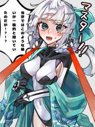 Rule 34 | !, !!, 1girl, aqua bow, aqua eyes, aqua hakama, armpit crease, armpit cutout, armpit peek, black bodysuit, blush, bodysuit, bow, braid, braided hair rings, breasts, breasts apart, clothing cutout, collarbone, commentary request, covered collarbone, covered navel, cowboy shot, earrings, fate/grand order, fate/samurai remnant, fate (series), hair bow, hakama, highleg, highleg leotard, highres, huo ting, japanese clothes, jewelry, large breasts, leotard, looking at viewer, navel, no bra, no panties, no pants, off shoulder, open mouth, ponytail, print hakama, single off shoulder, solo, speech bubble, striped bodysuit, striped clothes, sweat, sweatdrop, teeth, thigh cutout, thighs, translation request, turtleneck, turtleneck bodysuit, two-tone bodysuit, white background, white bodysuit, white hair, yui shousetsu (fate), yui shousetsu (first ascension) (fate), yui shousetsu (second ascension) (fate)