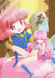 Rule 34 | 2girls, bikini, blunt bangs, boots, breasts, chinese clothes, commentary, cotton (character), cotton (game), cup, fairy, fairy wings, highres, knee boots, large breasts, long hair, long sleeves, looking at viewer, mizuki hitoshi, multiple girls, navel, open mouth, pink eyes, pink hair, shadow, short hair, silk (cotton), sitting, smile, swimsuit, translation request, translucent, wings, yunomi