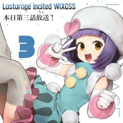 Rule 34 | 10s, 1girl, :d, aqua dress, aya (wixoss), bangle, bracelet, brown eyes, copyright name, dress, elbow gloves, from side, gloves, hat, highres, hitoto, jewelry, jpeg artifacts, looking at viewer, lostorage wixoss, open mouth, pom pom (clothes), purple hair, release date, smile, solo, thighhighs, v, w, white background, white gloves, white thighhighs, wixoss
