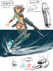 Rule 34 | 1girl, animal ears, concept art, grey hair, gun, jacket, knife, mecha musume, messy (efuya), messy hair, original, solo, strike witches, striker unit, surfing, weapon, world witches series
