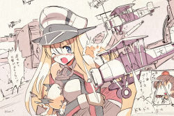 Rule 34 | 10s, 1girl, aircraft, airplane, areola slip, bare shoulders, biplane, bismarck (kancolle), blonde hair, blue eyes, blush, breasts, convenient censoring, fairey swordfish, giant, giantess, gloves, hat, jpeg artifacts, kantai collection, large breasts, long hair, machinery, military, military uniform, multiple girls, no bra, open mouth, peaked cap, seo tatsuya, shameimaru aya, solo focus, tears, tokin hat, torn clothes, torpedo, touhou, translation request, turret, uniform, white gloves, | |