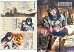 Rule 34 | 10s, 4girls, :q, aircraft catapult, akashi (kancolle), arm warmers, article, artumph, ashigara (kancolle), black hair, blue eyes, blue skirt, blush, brown hair, clipboard, collared shirt, cruiser, firing, glasses, green eyes, hairband, hakama, hakama short skirt, hakama skirt, hip vent, japanese clothes, kantai collection, kasumi (kancolle), leaning forward, long hair, long sleeves, looking at viewer, machinery, military, military uniform, military vehicle, multiple girls, muzzle flash, name connection, necktie, ooyodo (kancolle), ooyodo (light cruiser), open mouth, pink hair, pleated skirt, quill, school uniform, seaplane, ship, shirt, side ponytail, side slit, sidelocks, silver hair, skirt, smokestack, suspenders, thighhighs, tongue, tongue out, translation request, turret, uniform, warship, watercraft