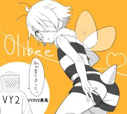 Rule 34 | 2boys, bad id, bad twitter id, bee costume, blonde hair, blush, character name, fake wings, heart, heart of string, male focus, mizuhoshi taichi, multiple boys, oliver (vocaloid), orange background, parted lips, sleeveless, stinger, vocaloid, vy2, wings