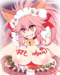 Rule 34 | 1girl, animal ear fluff, animal ears, animal hands, bell, blush stickers, breast rest, breasts, breasts out, carried breast rest, carrying, cat paws, collar, fangs, fate/grand order, fate (series), food, fox ears, fox girl, gloves, hair ribbon, highres, hisahiko, jingle bell, large breasts, long hair, looking at viewer, maid headdress, mushroom, neck bell, nipples, open mouth, paw gloves, pink hair, ponytail, red ribbon, ribbon, solo, tamamo (fate), tamamo cat (fate), yellow eyes