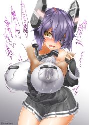 Rule 34 | 1girl, bare shoulders, black gloves, blush, grabbing another&#039;s breast, breasts, breasts squeezed together, collared shirt, crying, disembodied hand, dress shirt, drooling, eyepatch, gloves, grabbing, gradient background, hair between eyes, hand on another&#039;s arm, headgear, highres, huge breasts, jacket off shoulders, kantai collection, lactation, lactation through clothes, milk, necktie, open mouth, pleated skirt, purple hair, saliva, shirt, shirt pocket, short hair, sidelocks, skirt, solo focus, tears, tenryuu (kancolle), thighs, yellow eyes, yonkuron