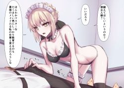 Rule 34 | 1boy, 1girl, all fours, artoria pendragon (alter swimsuit rider) (fate), artoria pendragon (alter swimsuit rider) (second ascension) (fate), artoria pendragon (fate), bikini, black bikini, black bow, bow, breasts, bridal garter, bulge, choker, elfenlied22, erection, erection under clothes, fate/grand order, fate (series), frilled bikini, frilled choker, frills, fujimaru ritsuka (male), hair bow, hair bun, handjob, handjob over clothes, indoors, maid, maid bikini, maid headdress, single hair bun, small breasts, solo focus, speech bubble, swimsuit, translation request, unconventional maid, yellow eyes