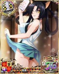 Rule 34 | 1girl, ;p, animal ears, ass, bishop (chess), black hair, black panties, breasts, card (medium), cat ears, cellphone, character name, chess piece, fang, hair rings, hairband, high school dxd, high school dxd pi, kuroka (high school dxd), large breasts, lipstick, long hair, makeup, official art, one eye closed, panties, phone, purple lips, selfie, slit pupils, smartphone, smile, solo, standing, thighs, tongue, tongue out, trading card, underwear, yellow eyes