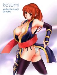 Rule 34 | 1girl, asagi yoshimitsu, ass, bare shoulders, blush, breasts, brown eyes, cleavage, dead or alive, detached sleeves, japanese clothes, kasumi (doa), large breasts, long hair, nipple slip, nipples, panties, pelvic curtain, penis, ponytail, red hair, solo, tecmo, thighhighs, underwear