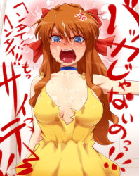 Rule 34 | 1girl, @ @, anger vein, angry, blue eyes, blush, breasts, choker, cum, cum in mouth, cum on hair, dress, facial, fume, furious, hairu, long hair, neon genesis evangelion, open mouth, orange hair, parody, red hair, solo, souryuu asuka langley, spiral power, sweat, tears, tongue, torn clothes, translated, yellow dress