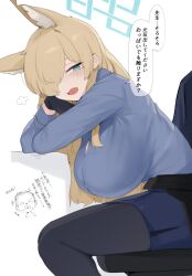 1boy 1girl black_pantyhose blonde_hair blue_archive blue_shirt blush breasts doodle_sensei_(blue_archive) gurenola halo japanese_text large_breasts pantyhose sensei_(blue_archive) shirt sitting twitter