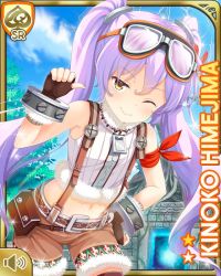 Rule 34 | 1girl, brown eyes, card (medium), character name, food-themed hair ornament, giant zipper, girlfriend (kari), goggles, goggles on head, hair ornament, himejima kinoko, jungle, long hair, mushroom, nature, official art, one eye closed, purple hair, qp:flapper, shorts, smile, solo, standing, subspenders, twintails, very long hair, wink