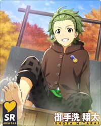Rule 34 | 1boy, ahoge, barefoot, black hairband, buttons, card (medium), character name, feet, green eyes, green hair, hairband, idolmaster, idolmaster side-m, idolmaster side-m growing stars, long sleeves, male focus, mitarai shouta, official art, outdoors, smile, soles, solo, teeth, toes