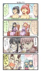 Rule 34 | 4koma, 6+girls, ^ ^, abyssal ship, ahoge, akashi (kancolle), closed eyes, comic, commentary request, cup, daitou (kancolle), drinking glass, hamanami (kancolle), hat, heavy cruiser princess, highres, kantai collection, long hair, matsuwa (kancolle), multiple girls, nonco, ooyodo (kancolle), short hair, sitting, speech bubble, translation request, white hat
