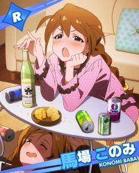 Rule 34 | &gt;:o, 10s, 2girls, :d, :o, alcohol, alternate costume, angry, aqua eyes, arm up, baba konomi, barefoot, beer, blue eyes, blush, bottle, bowl, braid, brown hair, can, card (medium), character name, cheese, chips (food), closed eyes, couch, drooling, drunk, food, frills, glint, hair ribbon, head rest, idolmaster, idolmaster million live!, index finger raised, indoors, leaning forward, long hair, lying, million live card, momose rio, multiple girls, official art, on back, open mouth, orange hair, pajamas, parted bangs, pillow, polka dot, potato chips, ribbon, rug, sake, sake bottle, saliva, scrunchie, shade, single braid, sitting, sleeping, sleeve cuffs, smile, solo focus, striped, swept bangs, transparent, v-shaped eyebrows, wooden floor