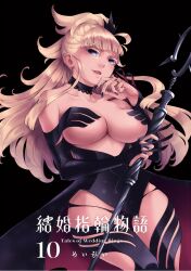 Rule 34 | 1girl, bare shoulders, black background, blonde hair, blue eyes, breasts, choker, eyebrows hidden by hair, feet out of frame, female focus, highres, holding, holding staff, jewelry, kekkon yubiwa monogatari, large breasts, legs, long hair, looking at viewer, maybe, nail polish, nonaka himeno, official art, one side up, open mouth, revealing clothes, ring, simple background, smile, solo, staff, thighs, wedding band