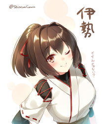 Rule 34 | 10s, 1girl, black shirt, brown eyes, brown hair, character name, hair between eyes, hair ribbon, huyukaaki, ise (kancolle), japanese clothes, kantai collection, nontraditional miko, one eye closed, ponytail, red ribbon, ribbon, shirt, short hair, skin tight, smile, solo, translation request, twitter username, undershirt, white background