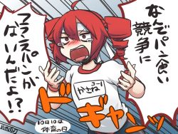 Rule 34 | 1girl, ahoge, angry, artist name, clothes writing, commentary, drill hair, emphasis lines, gym uniform, hachimaki, hands up, headband, kasane teto, katai uji, open mouth, red eyes, red hair, shirt, short hair, short sleeves, solo, speech bubble, tears, translated, twin drills, upper body, utau, v-shaped eyebrows, white shirt, wide-eyed, wristband
