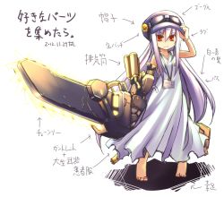 Rule 34 | 1girl, barefoot, dated, full body, goggles, goggles on head, hakoniwa tsuka, long hair, looking at viewer, original, purple hair, red eyes, simple background, solo, translation request, very long hair, weapon, white background