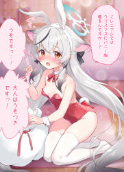Rule 34 | 1girl, absurdres, animal ears, black hair, black ribbon, blue archive, blue halo, blurry, blurry background, blush, bow, bowtie, breasts, brown eyes, christmas, decorations, detached collar, dot nose, fake animal ears, fake tail, fubuki rinne, full body, grey hair, hair between eyes, hair ribbon, halo, highleg, highleg leotard, highres, indoors, kneeling, kokona (blue archive), leotard, long hair, looking at viewer, multicolored hair, no shoes, nose blush, open mouth, playboy bunny, rabbit ears, rabbit tail, red bow, red bowtie, red leotard, ribbon, sack, small breasts, solo, speech bubble, strapless, strapless leotard, streaked hair, tail, thighhighs, tiger ears, tiger girl, translation request, trembling, two-tone hair, very long hair, white thighhighs, wrist cuffs