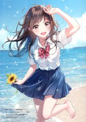 Rule 34 | 1girl, :d, absurdres, barefoot, beach, blue skirt, blue sky, blush, bow, bowtie, breasts, brown eyes, brown hair, cloud, collared shirt, day, floating hair, flower, hair between eyes, hair ornament, hairclip, hand up, highres, holding, holding flower, long hair, looking at viewer, medium breasts, morikura en, ocean, open mouth, original, outdoors, pleated skirt, red bow, red bowtie, sand, scan, school uniform, shirt, sidelocks, skirt, sky, smile, solo, splashing, standing, sunflower, tareme, water drop, white shirt