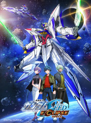 Rule 34 | 1girl, 2boys, artist request, black pants, blue jacket, breasts, clenched hands, dark-skinned male, dark skin, denim, dual wielding, eclipse gundam, green eyes, green hair, green jacket, gundam, gundam seed, gundam seed eclipse, hair behind ear, hands in pockets, highres, holding, holding sword, holding weapon, jacket, jacket on shoulders, jeans, key visual, mecha, medium breasts, mobile suit, multiple boys, official art, pants, promotional art, purple hair, red shirt, robot, science fiction, shirt, short hair, space, suspenders, sword, v-fin, weapon, yellow eyes