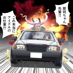 Rule 34 | 2girls, ahoge, car, commentary request, dated, explosion, gradient hair, green hair, grey sailor collar, highres, kantai collection, long hair, momo (kancolle), motor vehicle, multicolored hair, multiple girls, naka (kancolle), o o, open mouth, parody, pink hair, sailor collar, sailor shirt, school uniform, seibu keisatsu, serafuku, shirt, solo focus, tk8d32, translation request, twintails