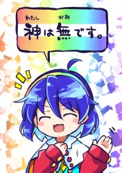 Rule 34 | 1girl, ahoge, blue hair, blush stickers, cloak, dress, closed eyes, hair between eyes, hairband, long sleeves, motion lines, multicolored clothes, multicolored dress, multicolored hairband, open mouth, patchwork clothes, pote (ptkan), rainbow gradient, short hair, smile, solo, speech bubble, tenkyuu chimata, touhou, translation request, upper body, white cloak