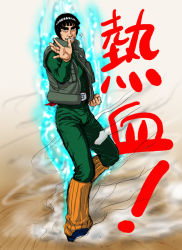 Rule 34 | 1boy, aura, belt, black hair, bodysuit, clenched hand, eyebrows, fighting stance, flak jacket, full body, grin, jacket, japanese text, kazuki kotobuki, konohagakure symbol, looking at viewer, male focus, might guy, naruto, naruto (series), smile, solo, standing, text focus, translation request