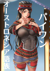 Rule 34 | 1girl, black hair, breasts, chromatic aberration, cowboy shot, hat, highres, impossible clothes, large breasts, lips, long hair, original, paiwan, parted lips, skin tight, solo, taiwan, translated, very long hair, viola (seed)