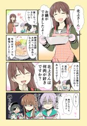 Rule 34 | 10s, 5girls, :d, ^ ^, ahoge, apron, brown hair, chopsticks, closed mouth, comic, commentary request, drooling, eyepatch, closed eyes, food, heart, highres, kantai collection, kiso (kancolle), kitakami (kancolle), kuma (kancolle), long hair, multiple girls, ooi (kancolle), open mouth, purple hair, school uniform, serafuku, shaded face, short hair, short sleeves, smile, sweat, tama (kancolle), translation request, yatsuhashi kyouto