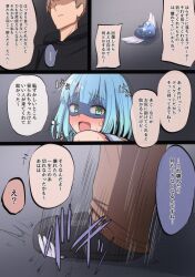 Rule 34 | 1boy, 1girl, :d, bad id, bad twitter id, blue hair, blush, bob cut, brooch, closed mouth, crushing, eye mask, faceless, faceless male, frown, green eyes, heart, heart brooch, highres, jewelry, mame rakko, medium hair, open mouth, original, smile, translated