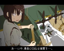 Rule 34 | 10s, 1girl, aircraft, airplane, akitsushima (kancolle), artist name, brown eyes, brown hair, bucket, frown, hyuuga (kancolle), japanese clothes, kantai collection, letterboxed, nishikitaitei-chan, open mouth, paint, shadow, short hair, surprised, sweatdrop, tape, tears, translation request, twitter username, undershirt, yachimoto