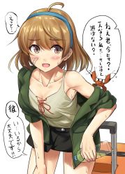 Rule 34 | 1girl, ahoge, anger vein, animal, armpits, bad id, bad twitter id, bandaid, bandaid on face, blush, bottle, breasts, brown eyes, brown hair, cleavage, collarbone, crab, green jacket, hairband, highres, holding, ichikawa feesu, jacket, kantai collection, oboro (kancolle), open mouth, short hair, simple background, skirt, solo, suitcase, sweat, tank top, translation request, water bottle, white background