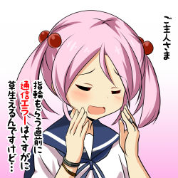 Rule 34 | 10s, 1girl, :d, be (o-hoho), blush, closed eyes, gradient background, hair bobbles, hair ornament, jewelry, kantai collection, open mouth, pink hair, ring, sailor collar, sazanami (kancolle), shirt, short sleeves, simple background, smile, translation request, two side up, upper body, wedding band, white shirt, wristband