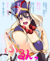Rule 34 | 1girl, 846-gou, bad id, bad pixiv id, beads, bikini, bikini top only, blush, bouncing breasts, breasts, brown hair, cleavage, fate/grand order, fate (series), hat, jewelry, large breasts, long hair, looking at viewer, motion lines, necklace, open clothes, open mouth, pink lips, prayer beads, purple eyes, shiny skin, solo, sweatdrop, swimsuit, translation request, xuangzang sanzang (fate)