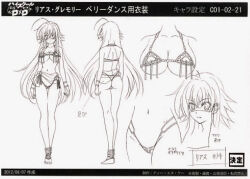 Rule 34 | 1girl, ahoge, ass, breasts, cleavage, crossed bangs, female focus, frontal shot, full body, greyscale, hair between eyes, harem outfit, high school dxd, highleg, japanese text, large breasts, long hair, looking at viewer, monochrome, mouth veil, multiple views, navel, official art, rias gremory, settei, solo, standing, stomach, tassel, thong, underboob, veil
