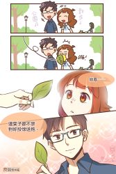 Rule 34 | +++, 1boy, 2girls, :d, artist logo, artist name, artist self-insert, black hair, black ribbon, blank eyes, blue shirt, brown eyes, brown hair, bush, chinese text, closed eyes, commentary request, dog, pet walking, glasses, holding, holding leaf, lamppost, leaf, long hair, mixflavor, multiple girls, neck ribbon, opaque glasses, open mouth, original, ribbon, shirt, short hair, simple background, smile, sparkle background, speech bubble, sunglasses, surprised, sweatdrop, talking, tin (mixflavor), traditional chinese text, translation request, tree, white shirt, xuan (mixflavor)