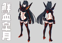 Rule 34 | 1girl, backless outfit, black hair, boots, breasts, commentary request, gloves, grey background, grey eyes, hair ornament, high heel boots, high heels, highres, kill la kill, kiryuuin satsuki, long hair, looking at viewer, midriff, miniskirt, navel, senketsu, sidelocks, skirt, solo, sushio, suspenders, thigh boots, thighhighs, translation request, underboob