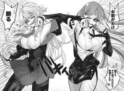 Rule 34 | 2girls, ahoge, anno88888, blood, breasts, clenched hands, clenched teeth, crosscounter, double face punch, duel, face punch, greyscale, highres, in the face, jacket, kantai collection, large breasts, long hair, long sleeves, monochrome, multiple girls, necktie, one eye closed, pantyhose, punching, shirt, side slit, skirt, sleeveless, sleeveless shirt, south dakota (kancolle), speech bubble, star (symbol), teeth, translation request, washington (kancolle)