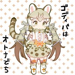 Rule 34 | 1girl, animal costume, animal ear fluff, animal ears, bow, bowtie, cat costume, cat ears, cat girl, cat tail, chabo-kun, chocolate, cup, extra ears, geoffroy&#039;s cat (kemono friends), green eyes, grey hair, highres, kemono friends, kemono friends v project, kneehighs, long hair, mug, multicolored hair, ribbon, shirt, shoes, simple background, skirt, socks, solo, tail, twintails, virtual youtuber