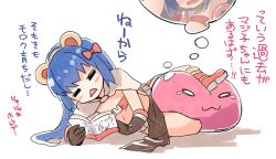 Rule 34 | 1girl, :3, = =, animal ears, bikini, bikini top only, blue hair, blush, boots, bow, brown gloves, closed eyes, commentary request, elbow gloves, emurin, fake animal ears, full body, gloves, hair bow, long hair, lying, mage (ragnarok online), majiko (emurin), manga (object), medium bangs, on side, open mouth, pelvic curtain, poring, ragnarok online, reading, red bikini, red bow, red footwear, simple background, slime (creature), swimsuit, triangle mouth, white background