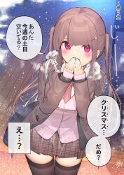 Rule 34 | 1girl, bag, blush, breath, brown hair, brown jacket, brown thighhighs, cardigan, chikuwa., collared shirt, commentary request, covered mouth, grey skirt, hair ornament, hairclip, hands up, highres, jacket, long sleeves, looking at viewer, necktie, open clothes, open jacket, original, pink cardigan, plaid, plaid skirt, pleated skirt, rabbit hair ornament, red eyes, red necktie, school bag, school uniform, shirt, skirt, sleeves past wrists, solo, thighhighs, translation request, twintails, white shirt