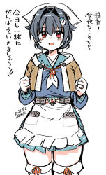 Rule 34 | 1girl, apron, bandana, black hair, blue serafuku, blue skirt, brown shawl, clenched hands, commentary request, hair flaps, hair ornament, hairclip, headgear, highres, jewelry, jingei (kancolle), kantai collection, kirisawa juuzou, long hair, looking at viewer, neckerchief, pleated skirt, red eyes, ring, sailor collar, school uniform, serafuku, shawl, simple background, skirt, solo, thighhighs, translation request, waist apron, wedding band, white apron, white background, white neckerchief, white thighhighs