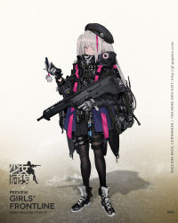 Rule 34 | 1girl, assault rifle, automatic rifle, battle rifle, belt pouch, beret, bullpup, carbine, cellphone, desert tech mdr, full body, girls&#039; frontline, gloves, glowstick, grey hair, gun, hat, highres, jacket, mdr (girls&#039; frontline), mdr (gun), multicolored hair, official art, one eye closed, pantyhose, phone, pink hair, pouch, radio, rifle, shoes, sneakers, solo, streaked hair, watch, weapon