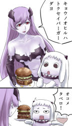Rule 34 | 10s, 2girls, abyssal ship, ahoge, anchorage oni, anchorage princess, anger vein, bowl, center opening, comic, elbow gloves, food, gloves, burger, horns, ishii hisao, kantai collection, long hair, mittens, multiple girls, northern ocean princess, pale skin, red eyes, rice, rice bowl, translation request, white hair